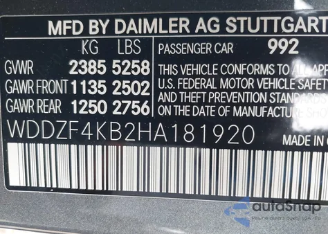 2017 Mercedes-Benz E 300 4Matic из США, поврежденный, VIN WDDZF4KB2HA181920